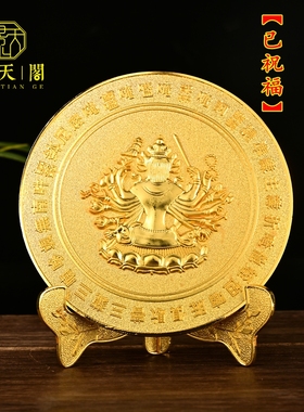 精雕准提镜佛母宝镜精工凸面镜