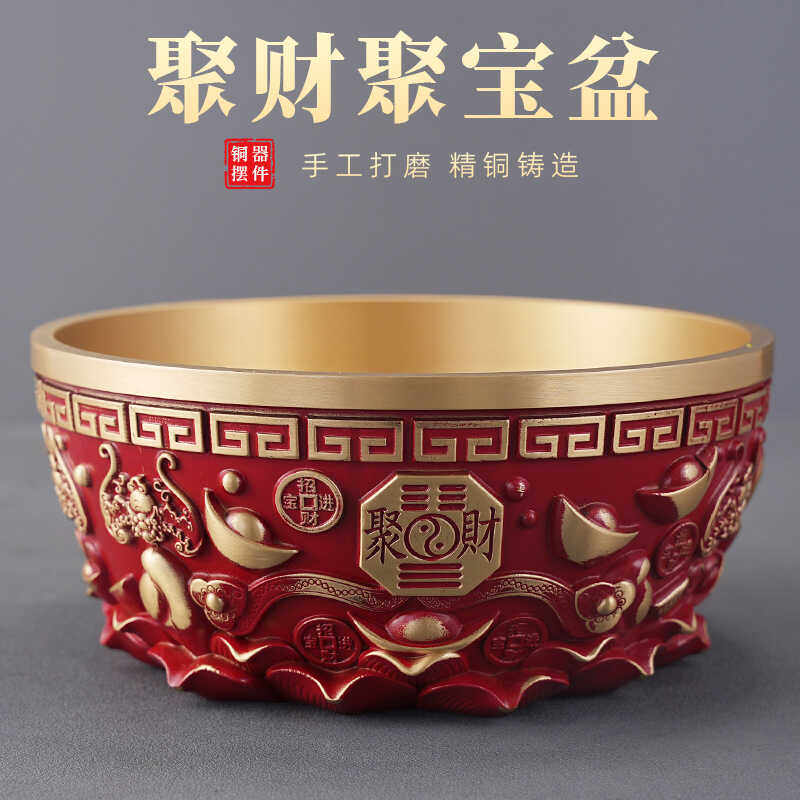 黄铜红色聚宝盆招财聚财铜缸米缸存钱罐水晶摆件家用客厅装饰收藏