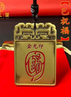 吊坠黄铜国潮复古男女通用