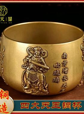 纯黄铜保平安中式客厅佛堂