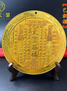 金榜题名客厅玄关镜子摆件装饰