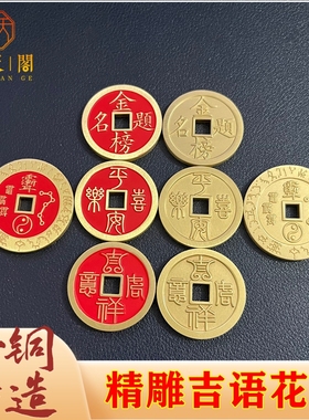 精雕朱砂平安喜乐金榜题名