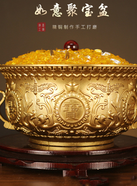 黄铜祝福中式客厅如意聚宝盆