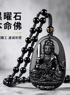 天然冰种黑曜石本命佛吊坠