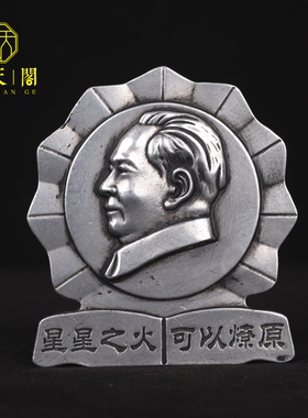 精雕鎏银伟人铜像纪念摆件