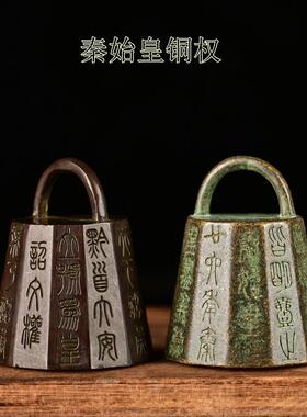 镇纸镇尺复古金属创意用品