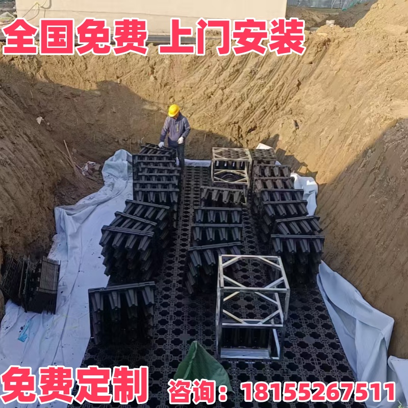 免费设计深化PP模块雨水调蓄池系统雨水收集回收再利用系统包安装