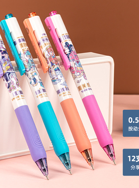 得力A133潮神乐队速干按动学生中性笔0.5mm全针管黑色水笔签字笔