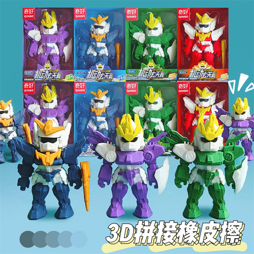 奇好拼接公主火箭卡通造型橡皮擦