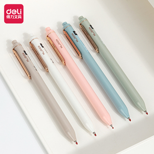 得力NS571纽赛臻顺滑按动中性笔学生考试刷题高颜值办公签字笔黑