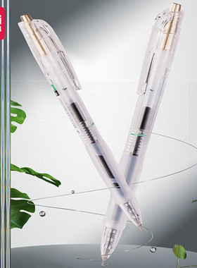 得力(deli)财务专用速干按动中性笔0.35mm全针管黑色12支/盒SA130