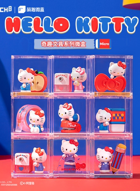 HelloKitty奇趣文具系列微盒kt猫