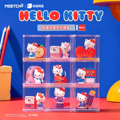 HelloKitty奇趣文具系列微盒kt猫