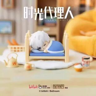时光代理人周边暖暖被窝叠叠乐陆光程小时李天希Vein夏斐盲盒手办