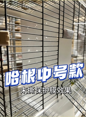 哈根隔板哈根M01隔板哈根中号亚克力隔板哈根鸟笼中间隔板防打架