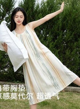 莫代尔棉睡裙女2026新款夏季带胸垫一体可外穿薄款背心睡衣家居服