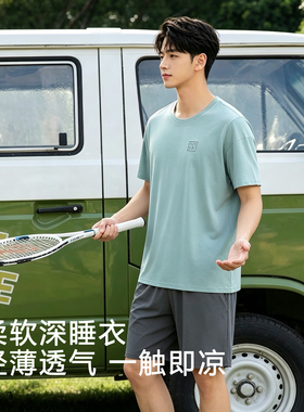 睡衣男士夏季莫代尔薄款短袖短裤冰丝凉感深睡家居服大码休闲套装