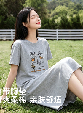短袖睡裙夏季女新款纯棉带胸垫一体夏天大码长款连衣裙可外穿睡衣