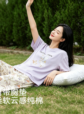 纯棉睡衣女夏季带胸垫一体短袖长裤薄款2026新款家居服套装可外穿
