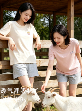 凉感棉睡衣女夏季新款透气纯棉短袖短裤薄大码透气柔软家居服套装