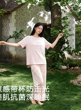 2026新款夏季短袖带胸垫家居服套装女凉感纯棉睡衣两件套时尚简约
