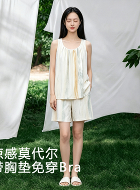 带胸垫睡衣女夏季莫代尔无袖背心短裤薄款2026新款冰丝夏天家居服