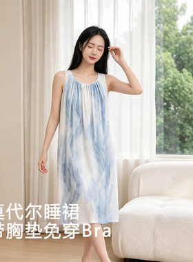 带胸垫睡裙女夏季莫代尔圆领无袖背心连衣裙凉感简约风大码家居服