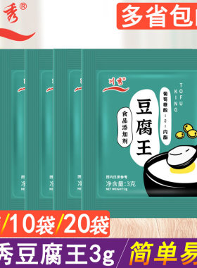 川秀豆腐王葡萄糖内酯豆花