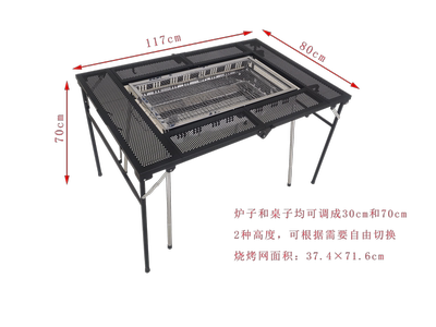 定制户外烧烤架烧烤桌子长方烧烤炉台面可折叠拆卸脚厂家直供22年