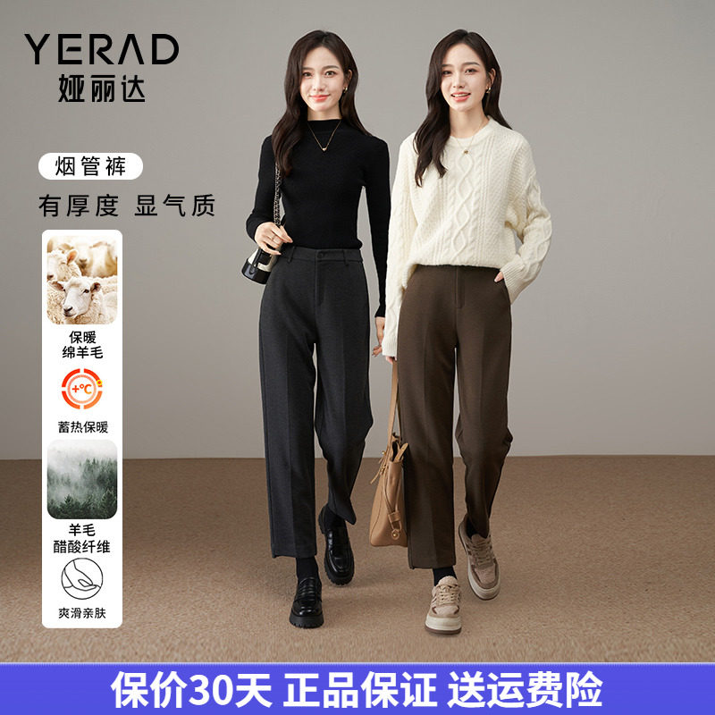 显瘦黑色羊毛直筒保暖九分烟管裤