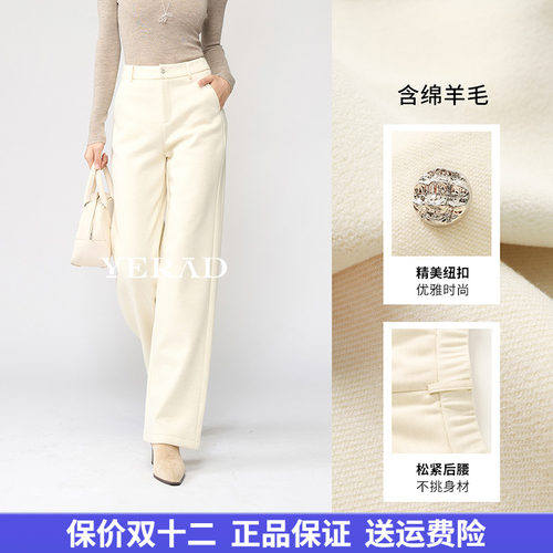 加厚保暖羊毛针织直筒拖地长裤