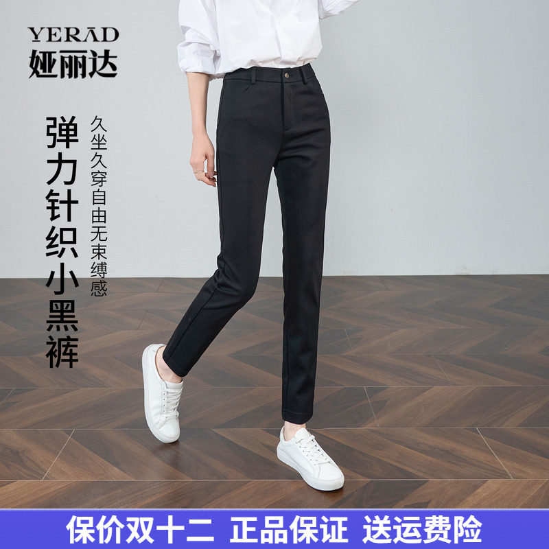 娅丽达黑色微弹直筒裤女2025早秋新款铅笔裤显瘦休闲裤烟管小黑裤