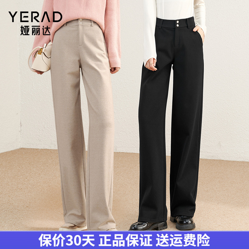 娅丽达女裤2025秋冬新款保暖窄版阔腿裤女西装裤黑色高腰直筒长裤