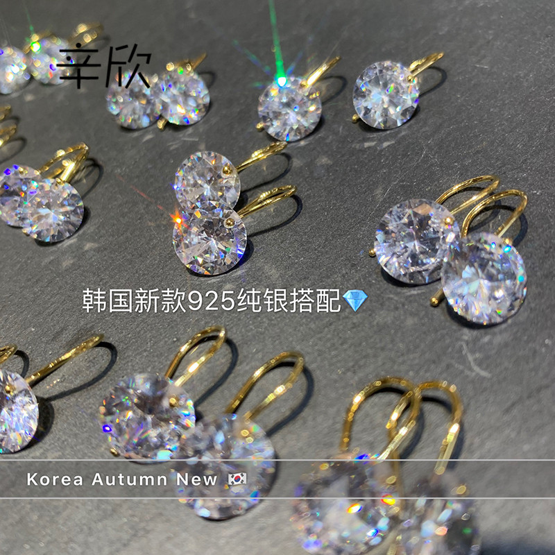 韩国品牌72w进口东大门新款925纯银钻石锆钻简约挂钩式耳环耳钉