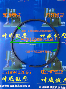 150kg 65kg 活塞环 空气锤 空气锤配件锤杆环 75kg 40kg 机打铁