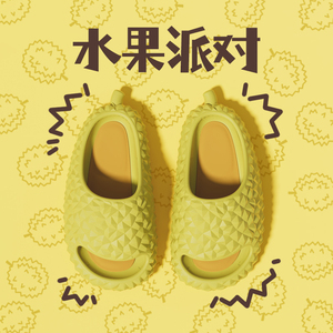 B218-T51-P28水果系列榴莲拖鞋新款2023夏天个性小众男女情侣图片