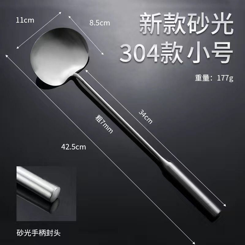 手工家用扁形厨房烹饪加厚炒菜勺