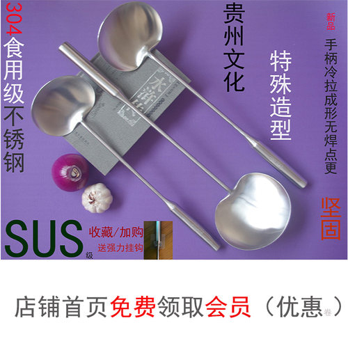 304锅铲炒菜勺子锅铲不锈钢铲子贵州厨师家用打菜勺长柄厨具炒勺