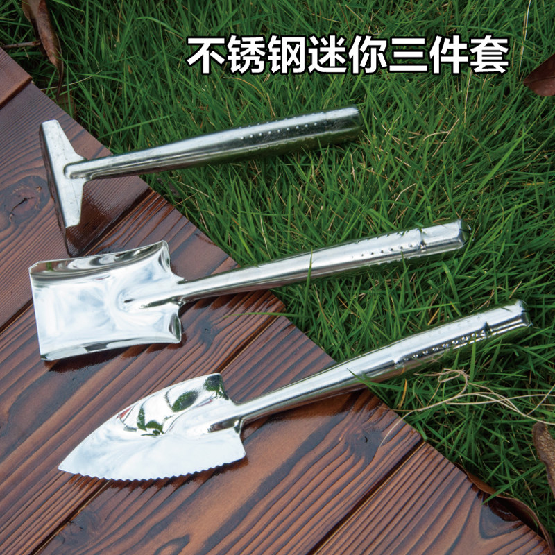 不锈钢家用养植园艺种菜种花多肉