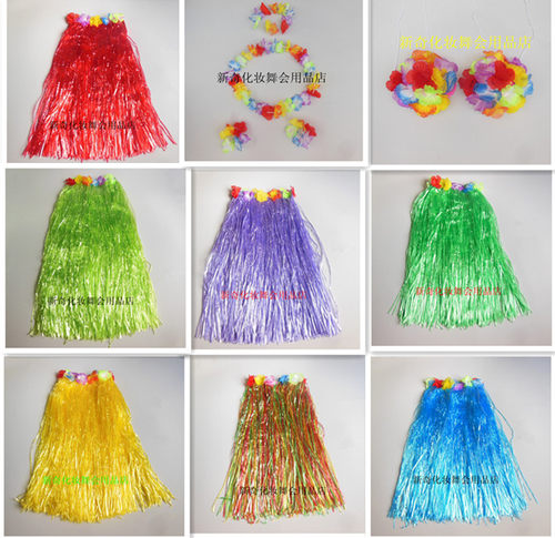 弹性舞蹈草裙 六一儿童节演出服装 演出服饰  舞夏威夷 60cm 草裙