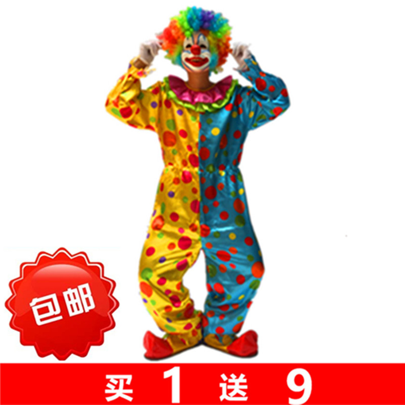 魔术师服饰 万圣节表演衣服 用品道具包邮成人套装 小丑服装