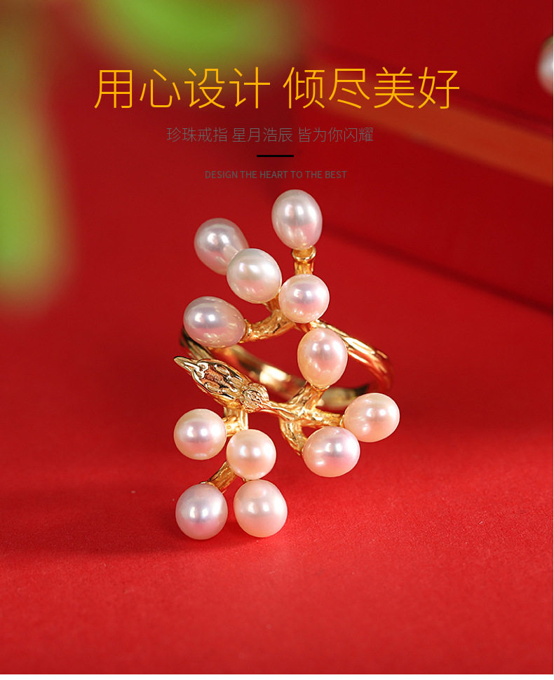 云尚服饰个性时尚手饰s925银镀金喜上眉梢淡水珍珠戒指 开口指环