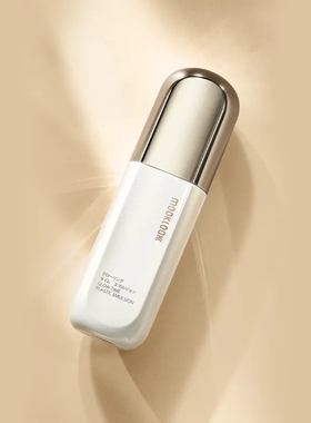 正品日本MOOKLOOK茉珂鎏光焕采乳液亮肤保湿减纹