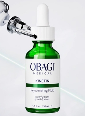 Obagi欧邦琪绿修瓶赋活嫩肤精华露舒缓修护快速褪红30ml