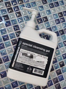 德美乐嘉洁面啫喱院装946ml温和洗面奶洁面乳无皂基Dermalogi