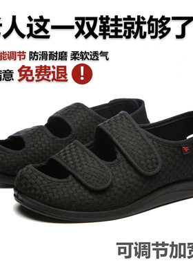 男鞋Lesvago加宽脚肿脚变形鞋