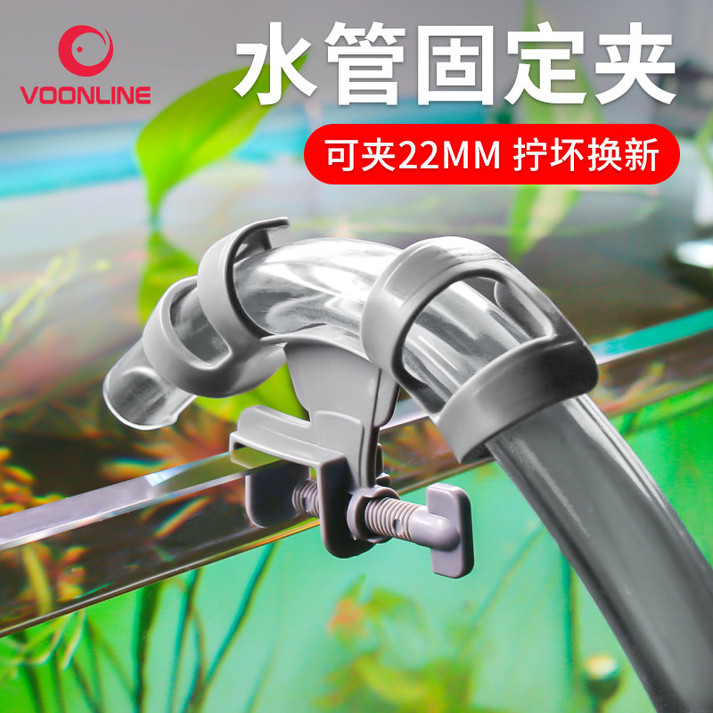 鱼缸换水管固定夹换鱼缸水专用夹子软管配件大全接头进出水亚克力,宠物/宠物食品及用品,其它水族用具设备,淘宝优惠券,粉丝福利购,淘宝优惠卷