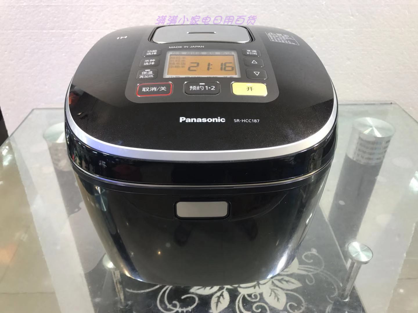 panasonic松下5段ih日本电饭煲
