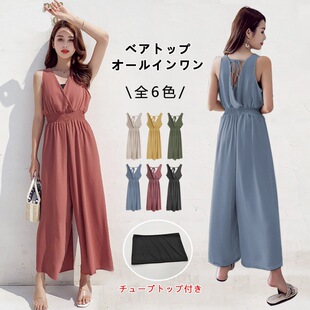 2025海边沙滩裙夏女巴厘岛度假长裙裤吊带连衣裙温柔风超仙连体阔