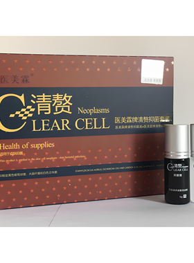 清赘赘克五慈膏 zoko有操作视频可以在线指导使用送工具